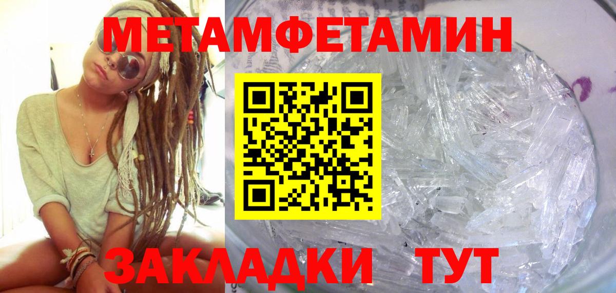 АМФ 98% Петрозаводск