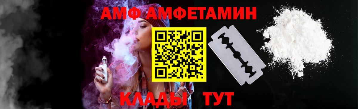 Петрозаводск  Amphetamine 98%  АМФЕТАМИН  Вход с VPN 