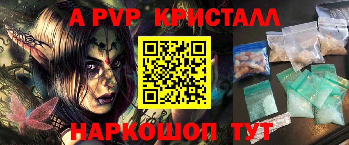A-PVP СК  Вход с VPN  Петрозаводск 