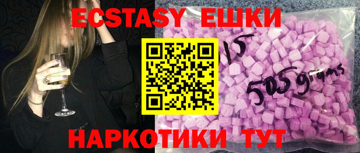 Ecstasy Philipp Plein Петрозаводск