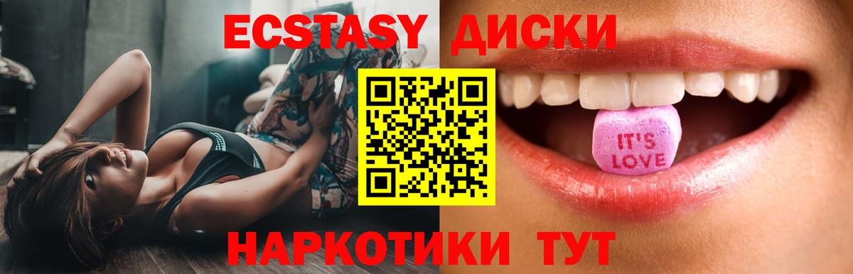 Ecstasy ешки  ЭКСТАЗИ louis Vuitton  Петрозаводск  ЭКСТАЗИ  Вход с VPN 