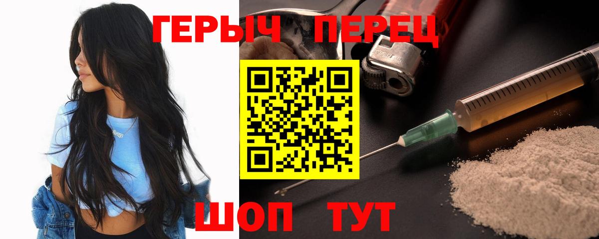 ГЕРОИН Афган Петрозаводск