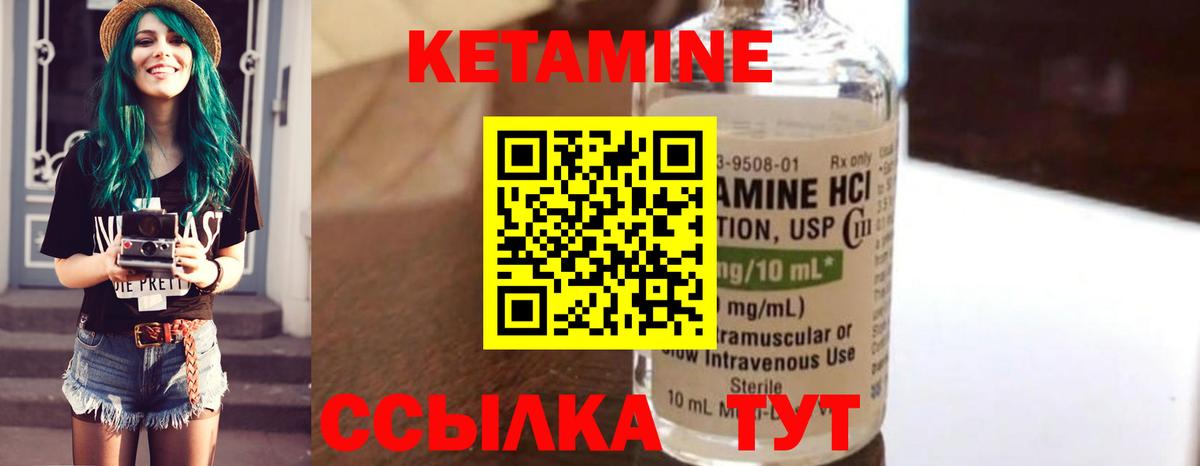 Кетамин VHQ  Кетамин VHQ  мориарти какой сайт  Вход с VPN  Петрозаводск 