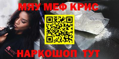 кокаин премиум Бузулук