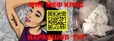 молекула духа Бугуруслан