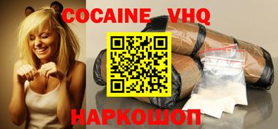 молекула духа Бугуруслан