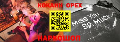 молекула духа Бугуруслан