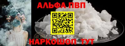 дурь Будённовск