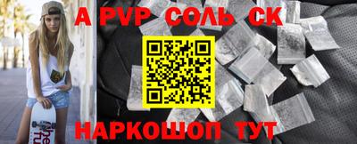 молекула духа Бугуруслан