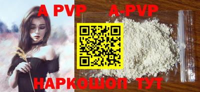 молекула духа Бугуруслан