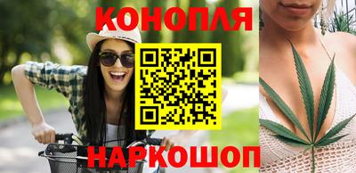 молекула духа Бугуруслан