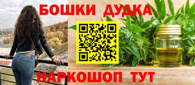 кокаин премиум Бузулук