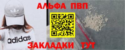 дурь Будённовск