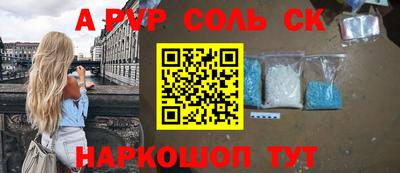 дурь Будённовск