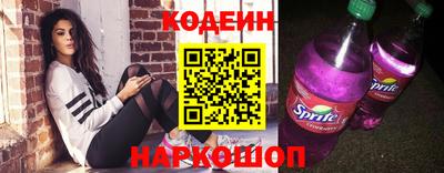 кокаин премиум Бузулук