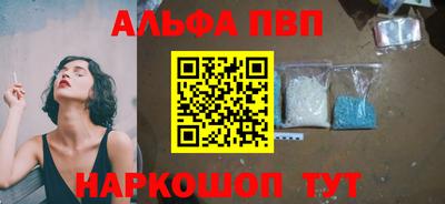 дурь Будённовск