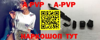 молекула духа Бугуруслан
