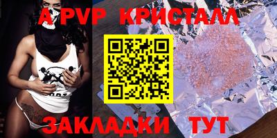 кокаин премиум Бузулук