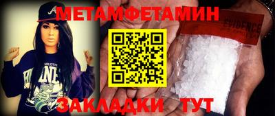 молекула духа Бугуруслан