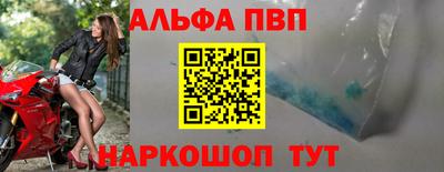 молекула духа Бугуруслан