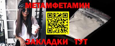 кокаин премиум Бузулук