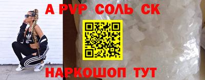 кокаин премиум Бузулук