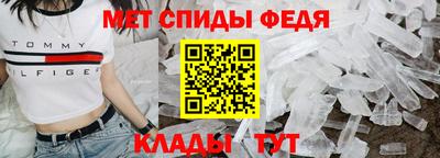 молекула духа Бугуруслан