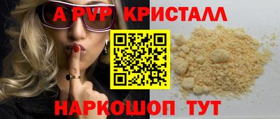 молекула духа Бугуруслан