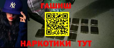 кокаин премиум Бузулук