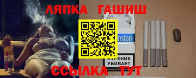 молекула духа Бугуруслан