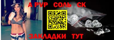 дурь Будённовск