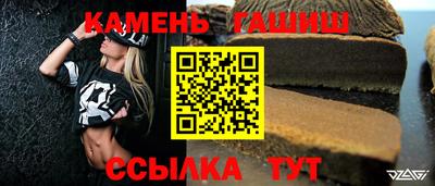 молекула духа Бугуруслан