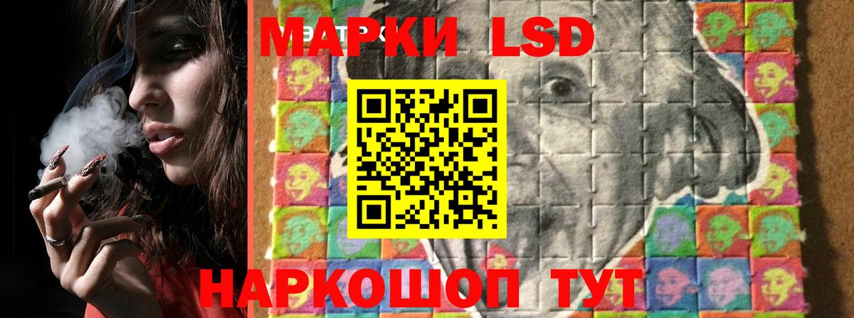 Лсд 25 экстази кислота Петрозаводск