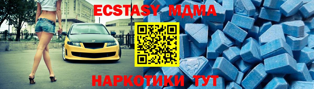 MDMA Molly  Вход с VPN  Петрозаводск  МДМА crystal 