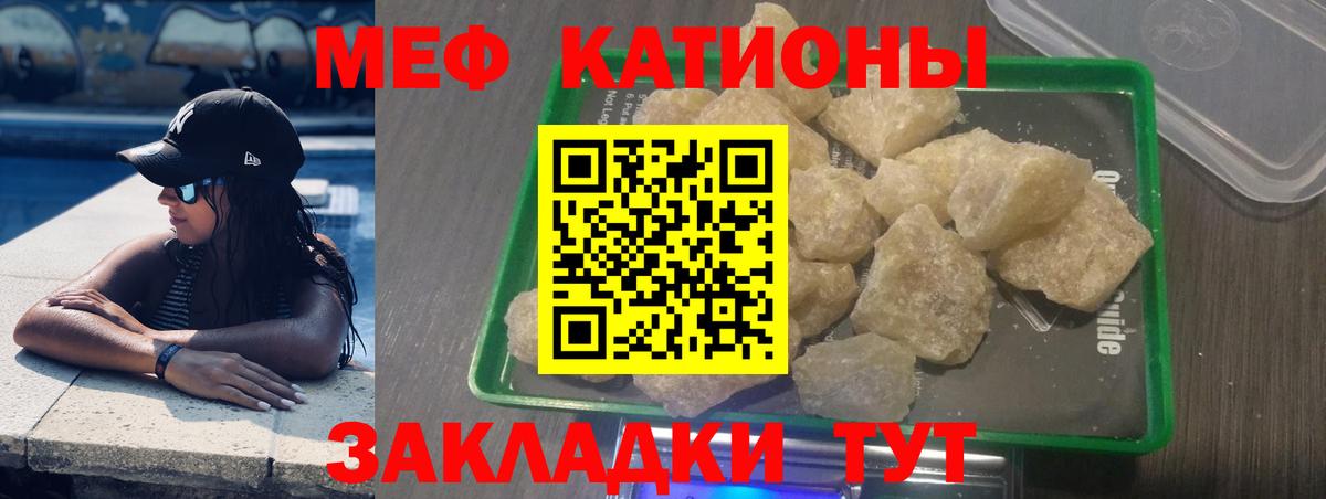 купить наркоту  Мефедрон  Мефедрон 4 MMC  Петрозаводск  Вход с VPN  МЯУ-МЯУ мяу мяу 
