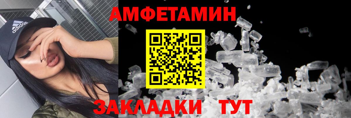 Петрозаводск  Первитин мет  Первитин мет  Вход с VPN 