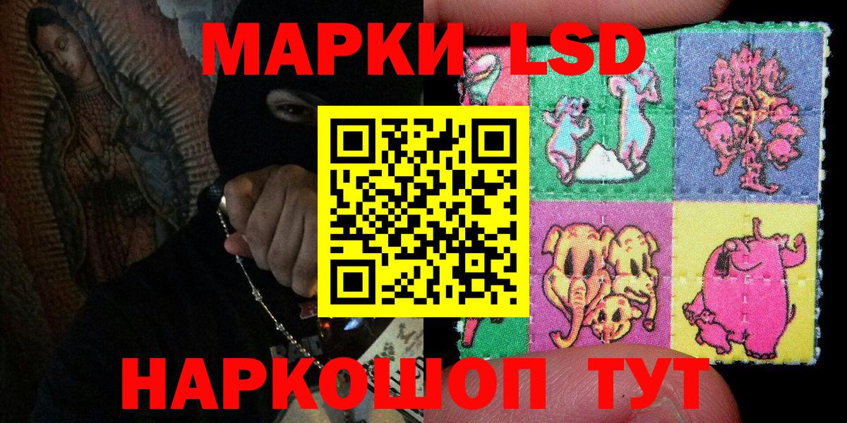 Марки 25I-NBOMe 1,5мг  Марки 25I-NBOMe  Петрозаводск  Вход с VPN 