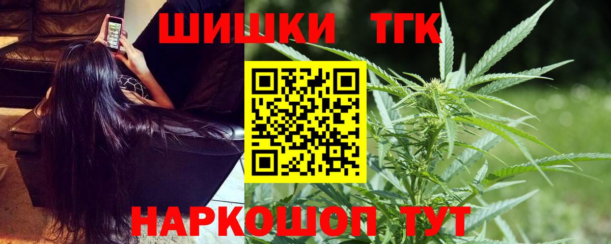 Канабис White Widow  МАРИХУАНА планчик  Бошки марихуана Amnesia  Петрозаводск  Вход с VPN 